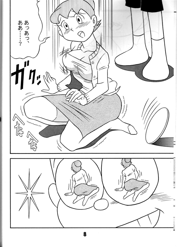しずかちゃんのママ・エロ漫画P6