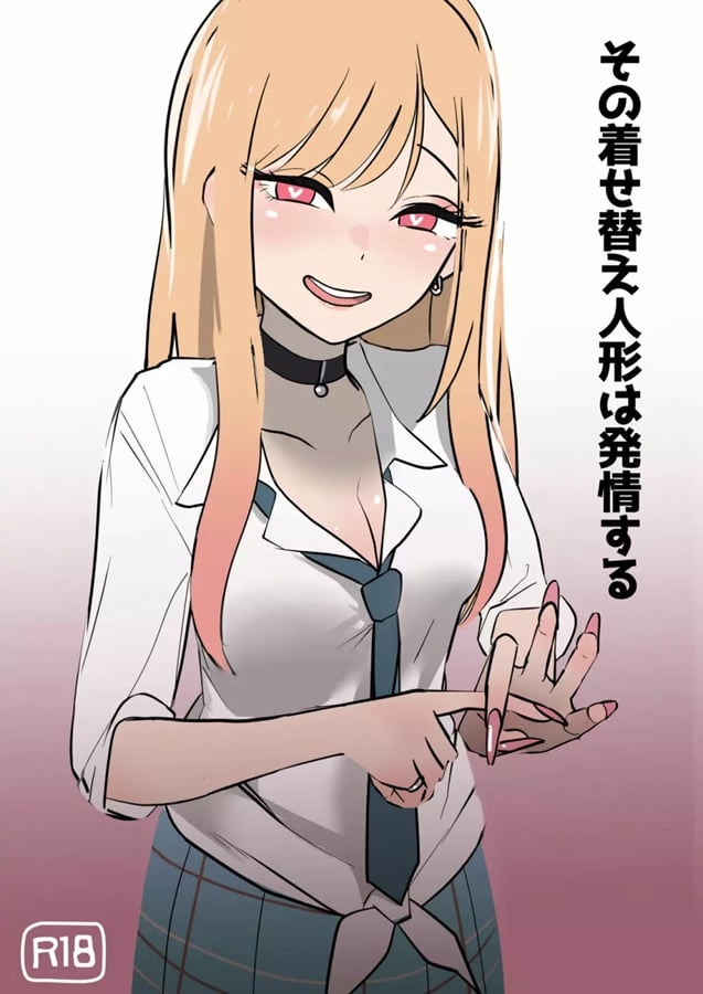 生理が終わってウキウキの喜多川さん、挿入ジャスチャーしながらラブホ誘惑