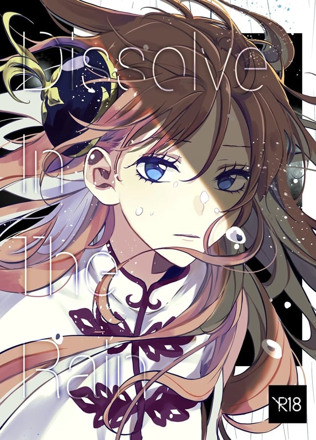 旦那が留守の間に忍び込んで来た沖田の行為を拒めず… 神楽【銀魂】