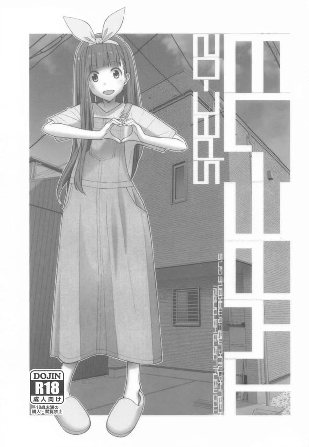 『負けヒロインが多すぎる！』ワンピースからハミ乳している佳樹の姿を見て朝から性欲をかき立てられて