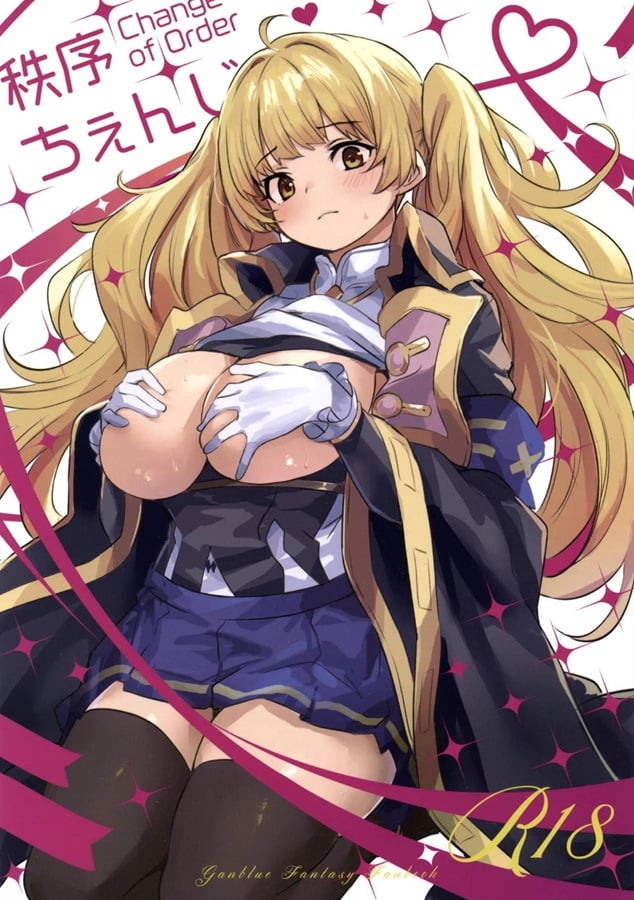 モニカ (グラブル)、団長が用意した際どい衣装に着替えたら背徳感を覚えていつもよりキツく締め付けてしまう