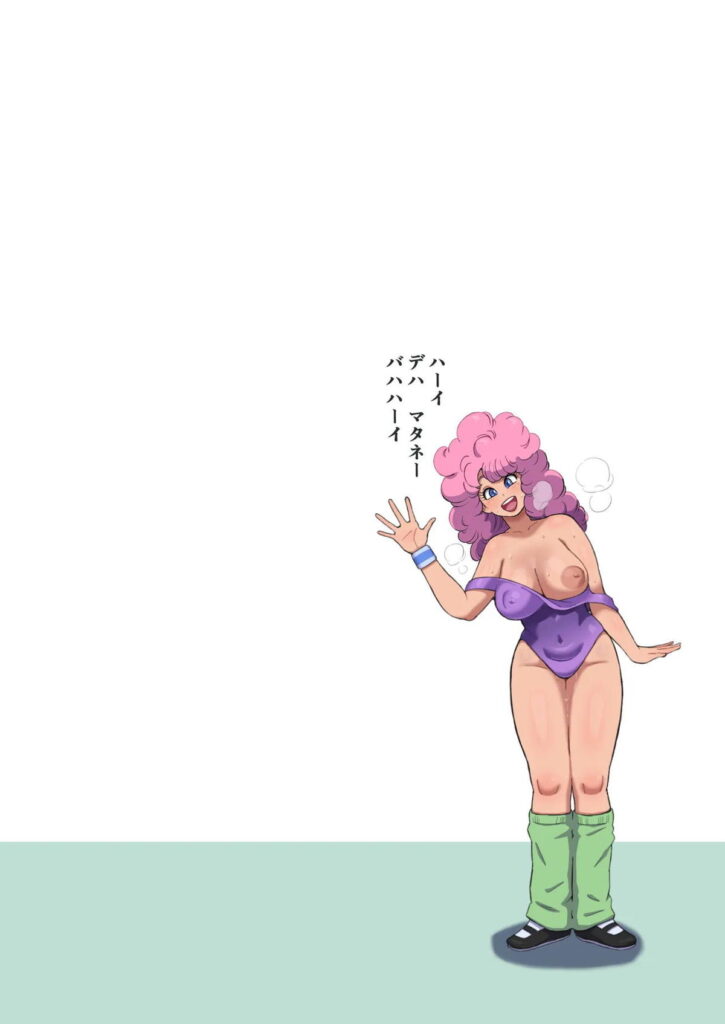 blank