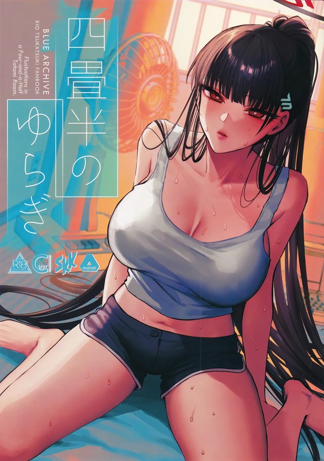 調月リオ、エッチしていたら窓全開なことに気付き締めようとしたが気持ち良すぎて諦めて絶叫！