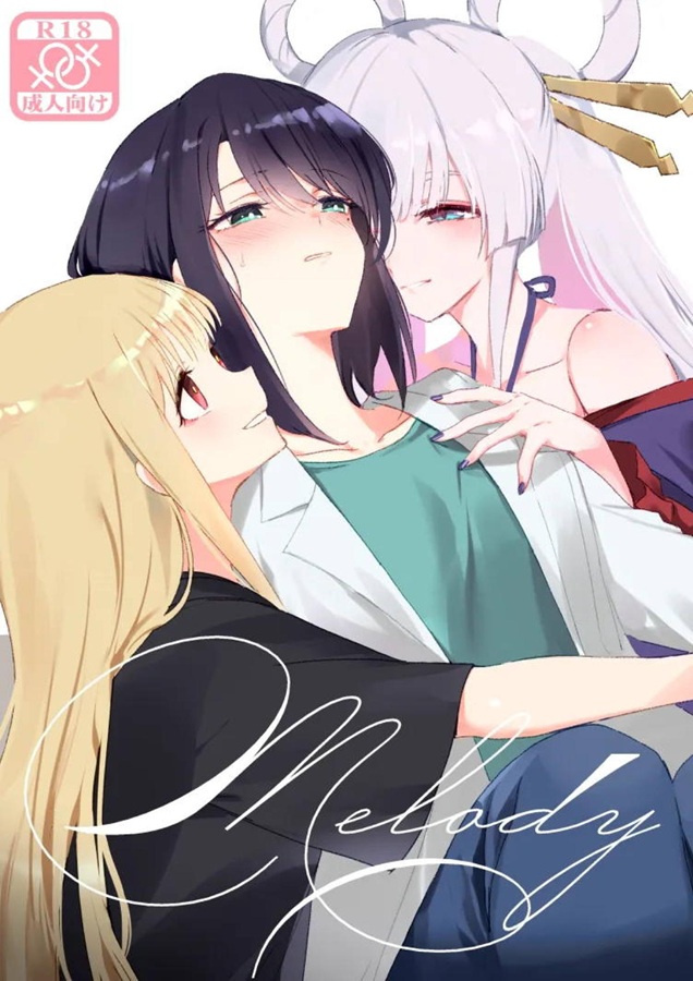《超かぐや姫!》月見ヤチヨ、彩葉のキスと手技の刺激が強すぎて…【エロ漫画】
