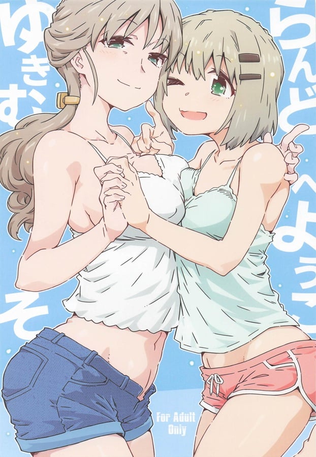 雪村あおい、大人の色気とテクでセックス上手なお母さんに対抗して本気のガチピストンをリクエスト