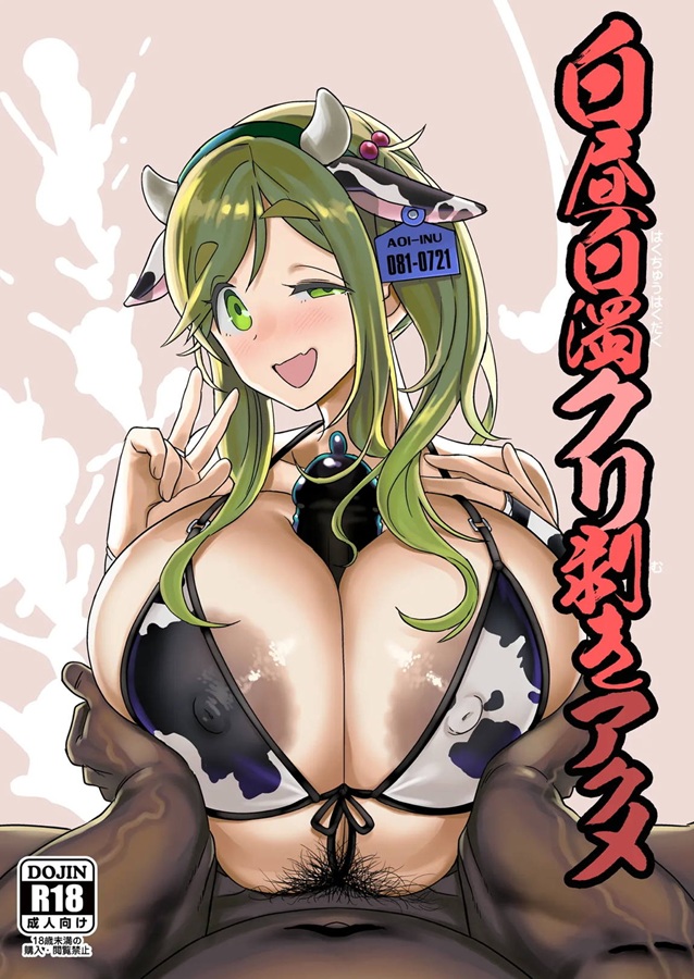 露出目的で秋キャンプに来たあおいちゃん、高揚でパンツが透けるほど濡らしつつプレイを満喫していると…