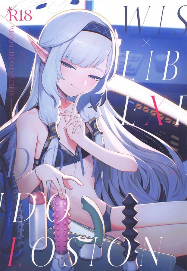 明星ヒマリ、大人の玩具フルコースで優雅なオナニータイムを満喫！メインディッシュはGスポを刺激できるイボイボバイブ